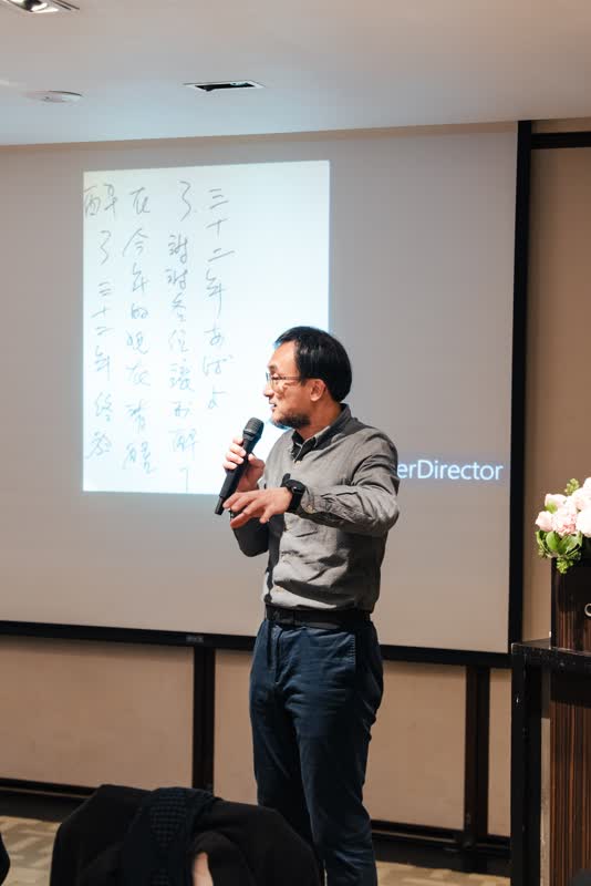 台大法律 李茂生教授退休餐会 6