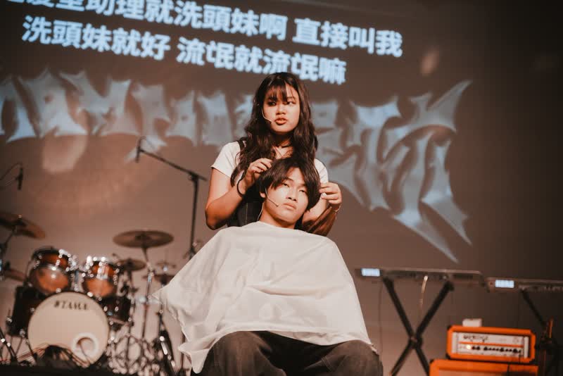 Yangming Music Club — Showcase 5