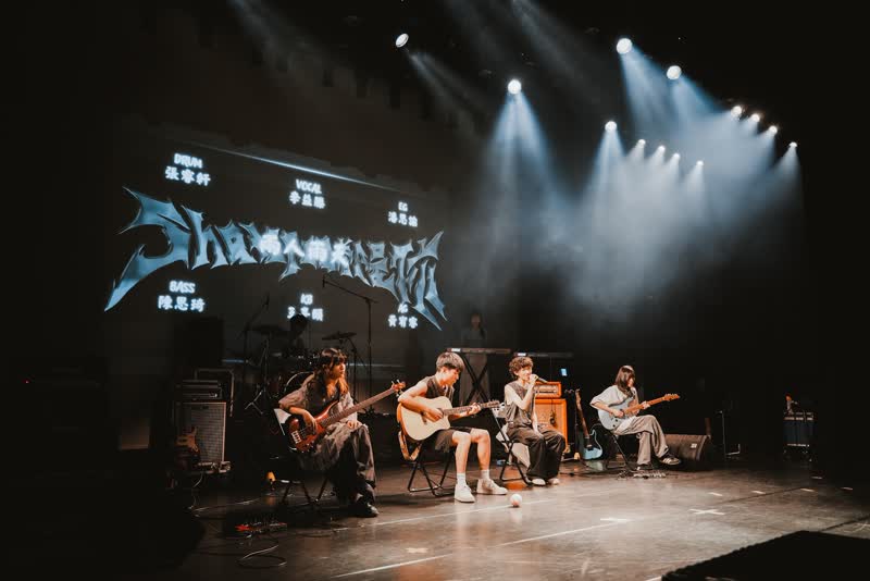 Yangming Music Club — Showcase 7
